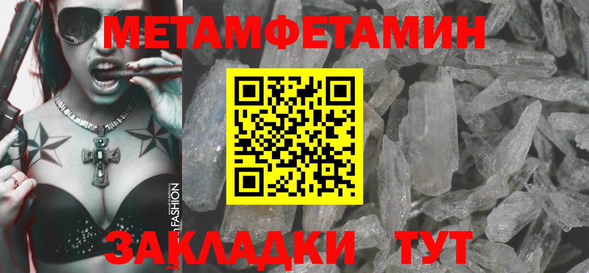Амфетамин Розовый Зеленогорск