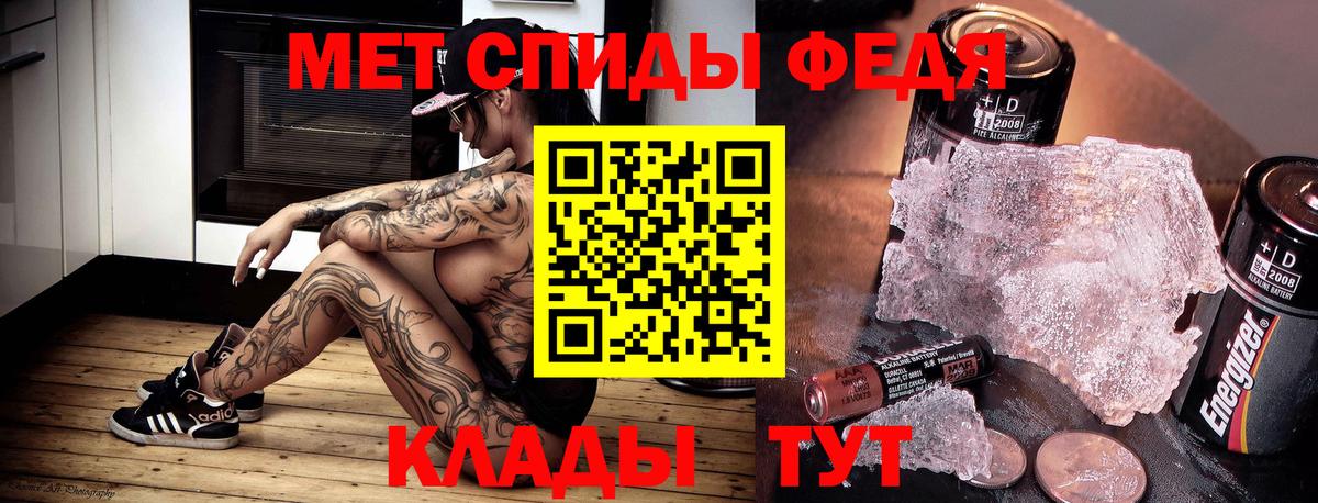 АМФЕТАМИН  Вход с VPN  Зеленогорск  АМФ 97%  Amphetamine 