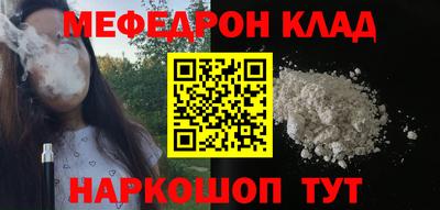 метамфетамин Кулебаки