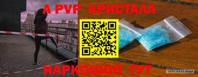 бутират Кумертау