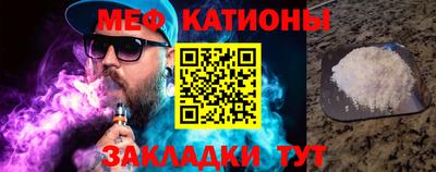 каннабис Кунгур