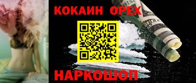 бутират Кумертау
