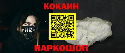 каннабис Кунгур