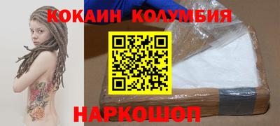 бутират Кумертау