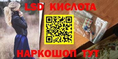 метамфетамин Кулебаки