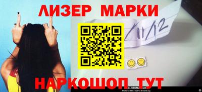 каннабис Кунгур