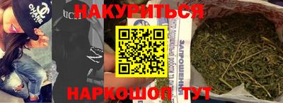 бутират Кумертау