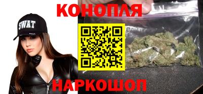 каннабис Кунгур