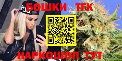 бутират Кумертау