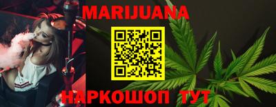 метамфетамин Кулебаки
