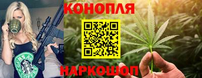 каннабис Кунгур