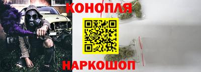 бутират Кумертау