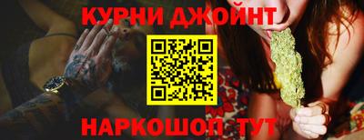 метамфетамин Кулебаки