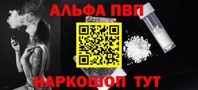 метамфетамин Кулебаки