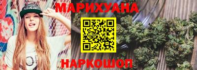 каннабис Кунгур