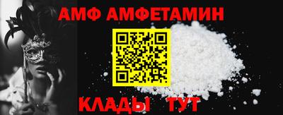 метамфетамин Кулебаки