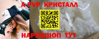 метамфетамин Кулебаки