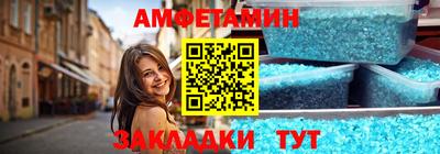 бутират Кумертау