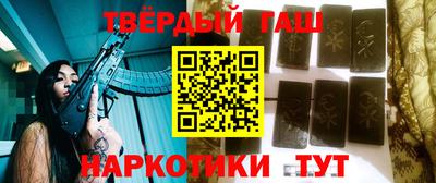 бутират Кумертау