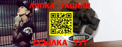 каннабис Кунгур