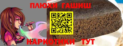 бутират Кумертау