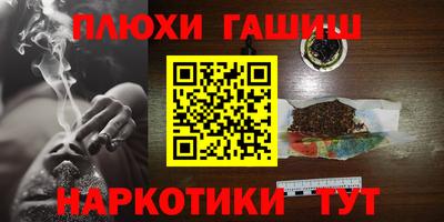 метамфетамин Кулебаки
