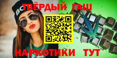 каннабис Кунгур