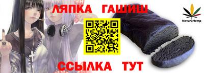 метамфетамин Кулебаки