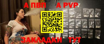 бутират Кумертау