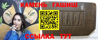 бутират Кумертау