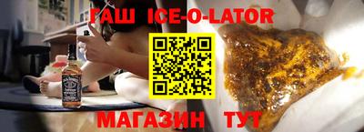 бутират Кумертау