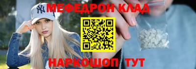 бутират Кумертау