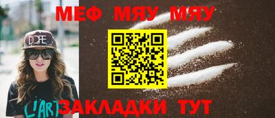 бутират Кумертау