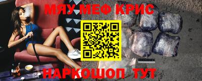 метамфетамин Кулебаки