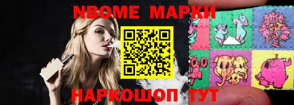 LSD-25 экстази кислота  Вход с VPN  Зеленогорск 