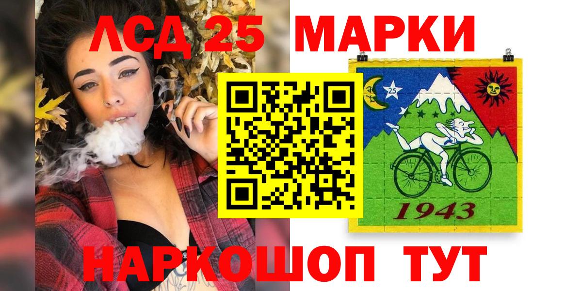 Марки N-bome 1,8мг  Вход с VPN  Марки 25I-NBOMe  Зеленогорск 