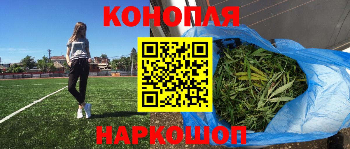 Зеленогорск  Марихуана марихуана  Шишки марихуана OG Kush  Канабис конопля  Вход с VPN 